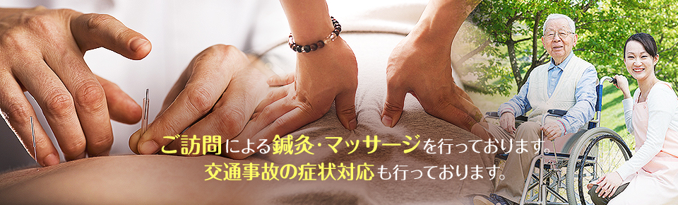トップページ